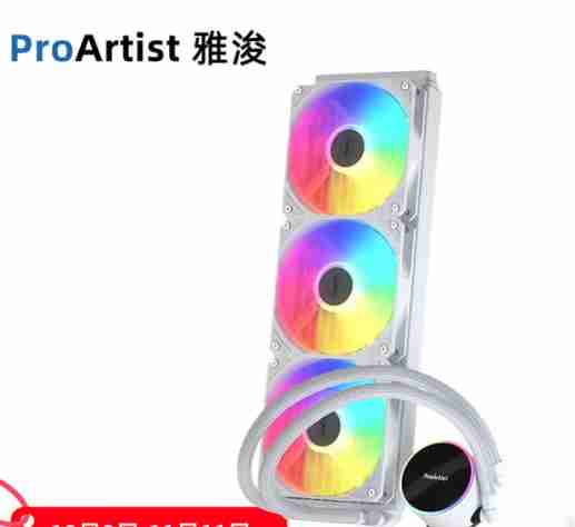 雅浚 BA5 360一体式水冷 ARGB 白色