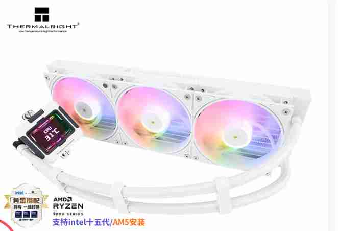 利民 寒冰装甲 360 ARGB 白色 屏幕