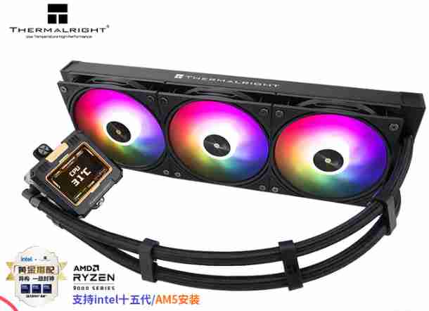 利民 寒冰装甲 360 ARGB 黑色 屏幕