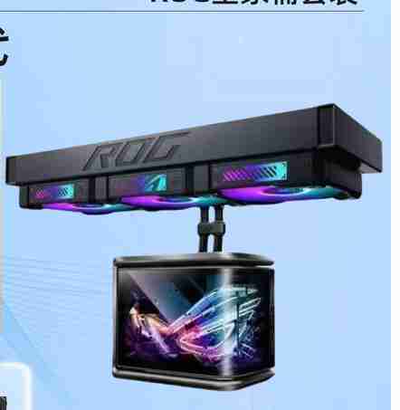 华硕 ROG 龙王四 360一体式水冷 ARGB 黑色
