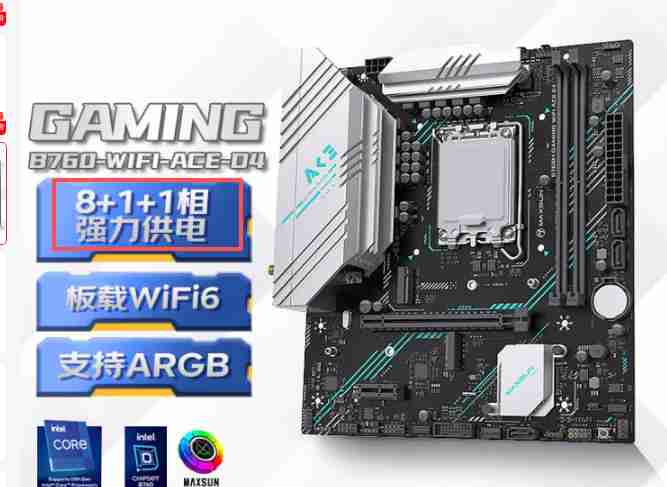 铭瑄 B760M GAMING ACE WIFI6 D4