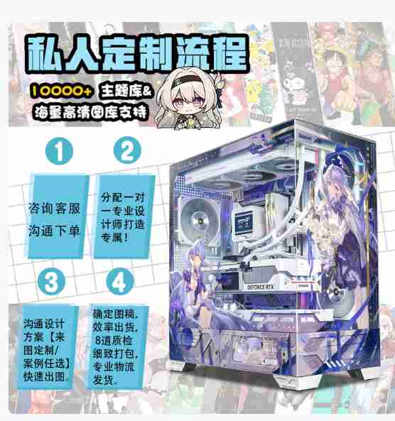 瓦尔基里 VK03 带屏幕 全套UV定制（含机箱 定制图片发客服）