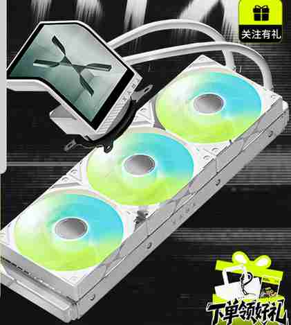 展域SE 360 ARGB 白色 6.5寸裸眼3D屏幕