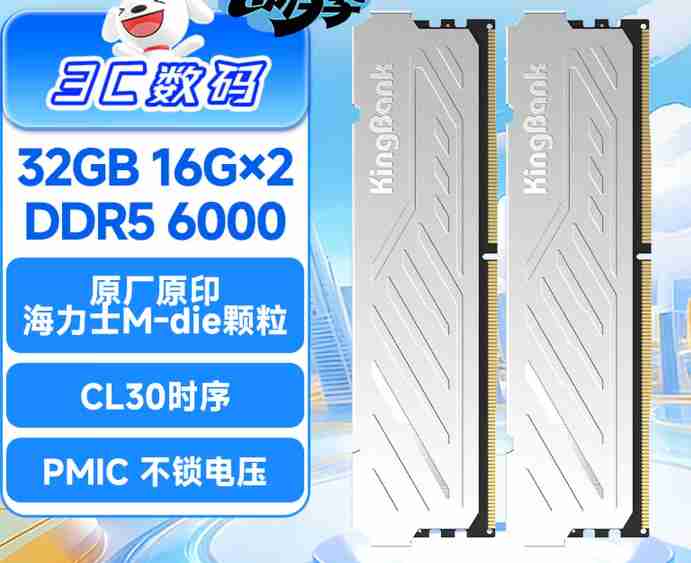 金百达 银爵 16G 6000 D5 C30