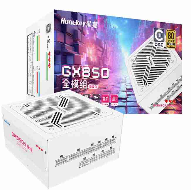航嘉 GX850M白色 850W金牌全模组 ATX3.1