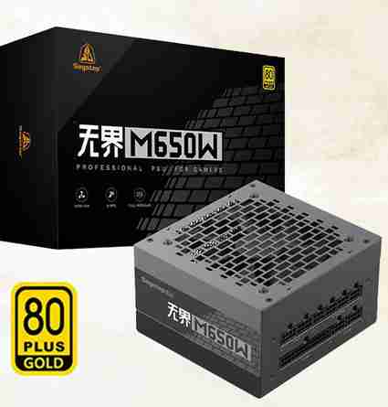 鑫谷 无界M 650W 金牌全模组 黑色