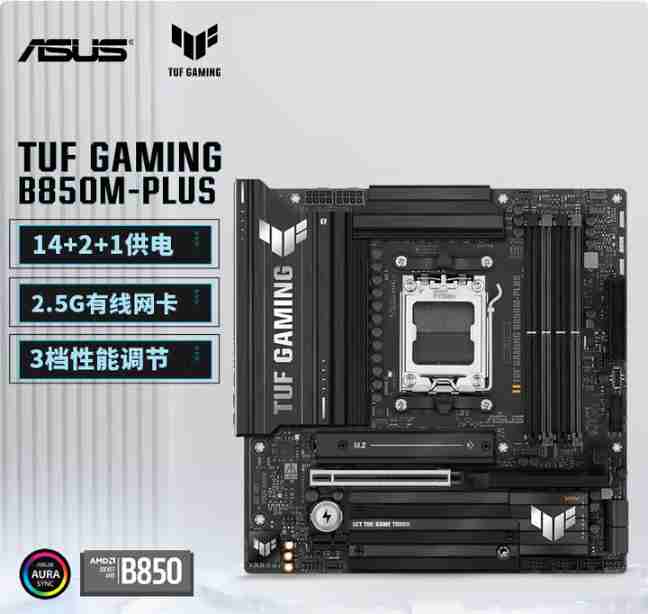 华硕 TUF B860M GAMING PLUS 重炮手 D5