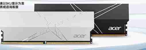 宏碁 HT200冰刀 32G 6400D5 16*2 C36 银 马甲