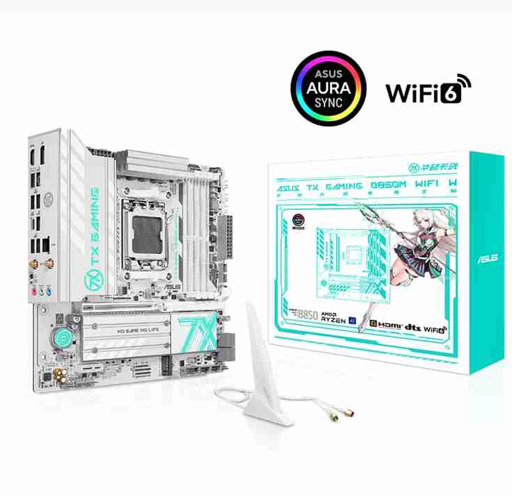 华硕TX GAMING B860M天选 WIFI6E