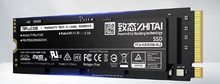致态 TIPlus7100-1TB PCIE 4.0 读7400，写6700