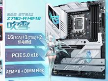 华硕 ROG STRIX Z790-A GAMING WIFI S D5 吹雪S