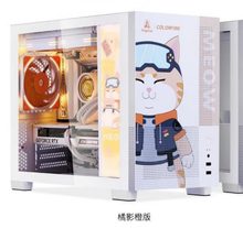 鑫谷 孟菲斯 青春版 带橘猫定制灯板