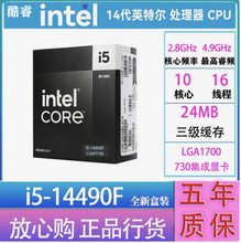 中文原盒 i5-12600KF