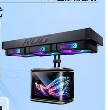 华硕 华硕龙王4代散热器/ROG RYUO IV SLC 360 ARGB(颜值版 曲面屏 短管) 黑色