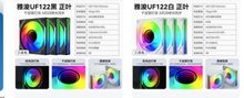 雅浚 UF122 积木无限镜风扇 黑-白*3