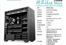 航嘉 阿尔法MAX 黑色 多显卡