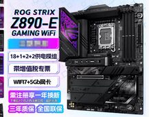 华硕 ROG STRIX Z890-E GAMING WIFI7