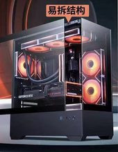 先马 大恋影 黑色海景房 360+ATX