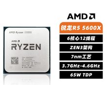 AMD R5 5600X 散