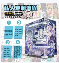 瓦尔基里 VK03 带屏幕 全套UV定制（含机箱 定制图片发客服）