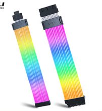 联力定制霓虹线四代 无线版 24PIN+2*8PIN