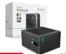九州风神 PQ750G 750W 金牌全模组 黑色 ATX3.1 10年