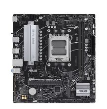 华硕 PRIME B650M R D5