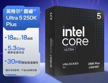 酷睿 U5 250K PLUS 盒装 18核心18线程