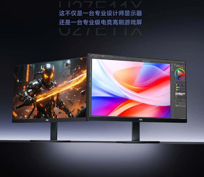 AOC显示器27英寸 U27E11X 4K专业设计显示器