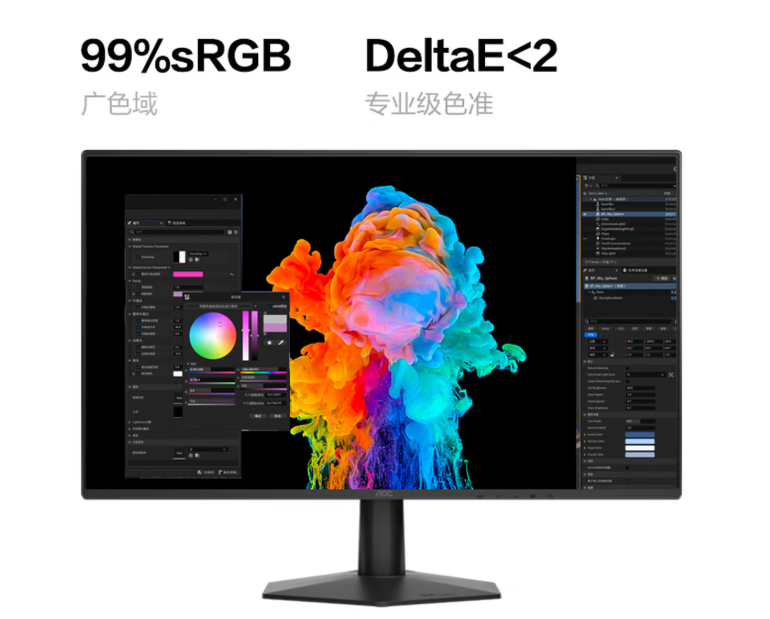 AOC 27英寸2K 144Hz Q27G51F